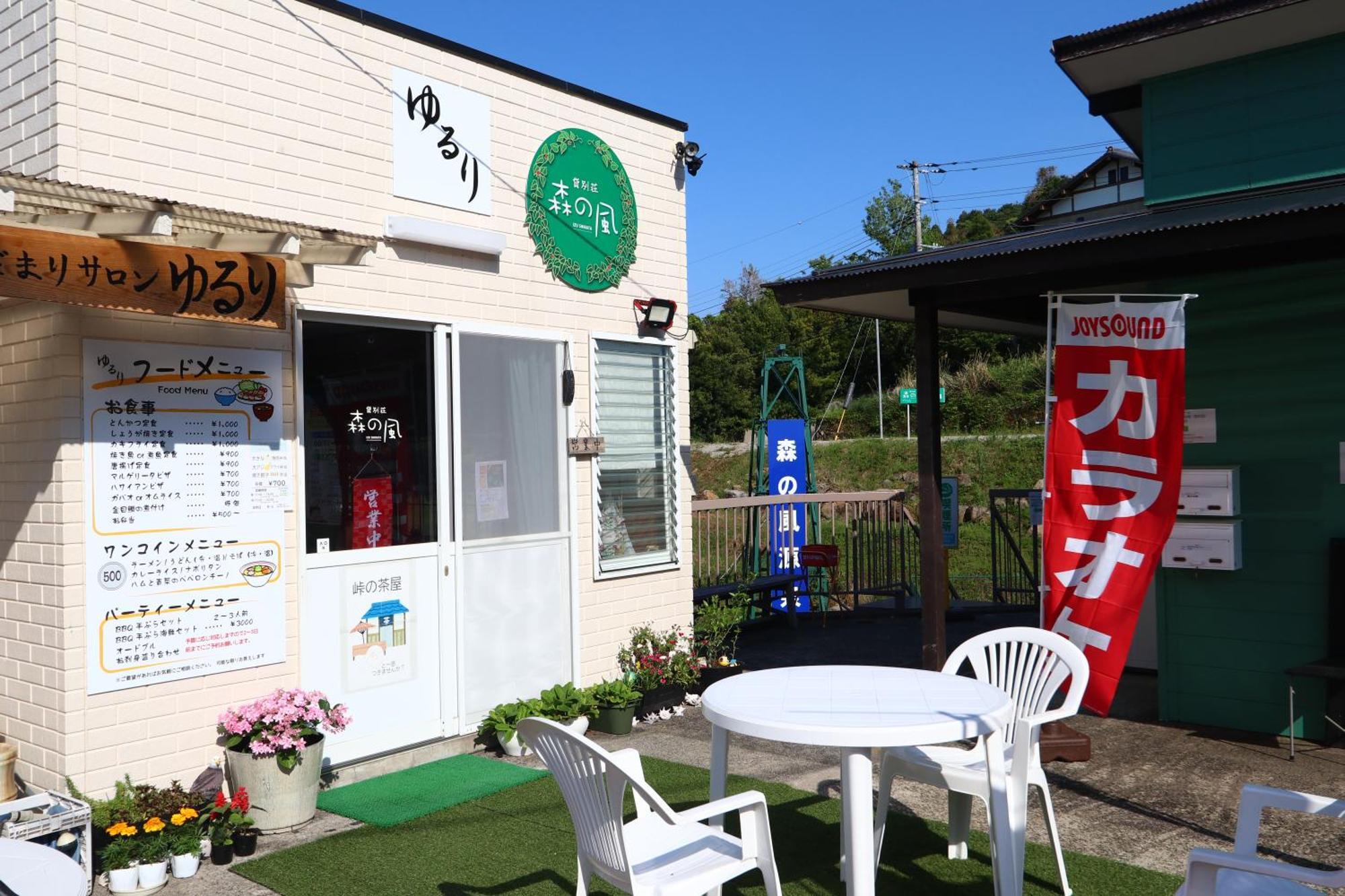 东伊豆町 森の風酒店 外观 照片